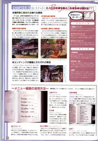 (一般画集) [elf] リフレインブルー 完全ガイド