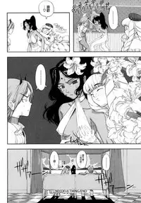 Load of Trash Kanzenban Ch. 1-19