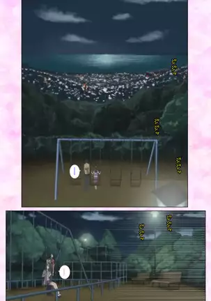 Osananajimi to dokyusei Kanzenban