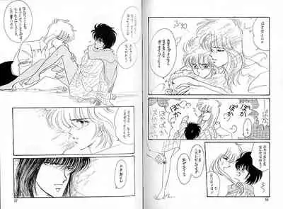 [CLUB DOLL (Ozaki Minami)] Dokusenyoku VOL. 3 (Captain Tsubasa)