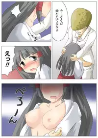 [Anthology] Gatchiri ★ Kairaku Land vol.1 Miko ga, Maid ga, Imouto ga, Idol ga, Okasareru! [Digital]