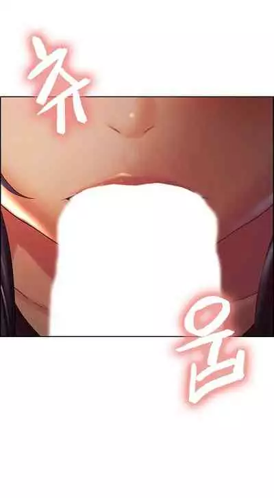 [Serious] Runaway Family (Ongoing) (Ch. 1 - 22)