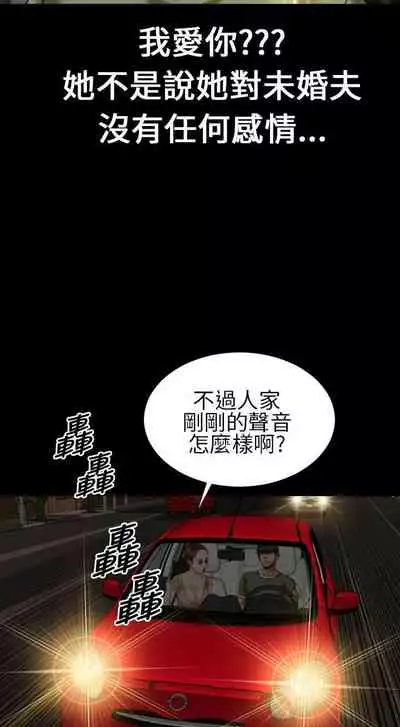 淫蕩的妻子們 1-44