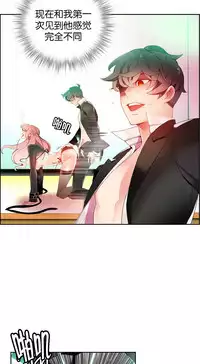 [Juder] 莉莉丝的脐带(Lilith`s Cord) Ch.1-29 [Chinese]