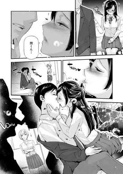 [Jake] Gohoubi Nama Cream. [Digital]