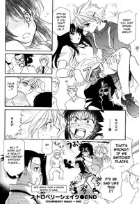 Yuri Shimai Vol.1 [English]