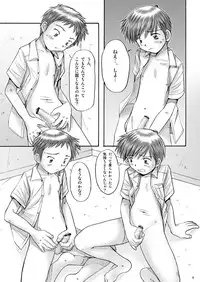 (Shotaket 10) [Hiroshi Ogawa] Boys Factory 21