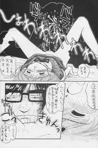 [Imakaya (Imaka Hideki)] Nama Yude (Various)