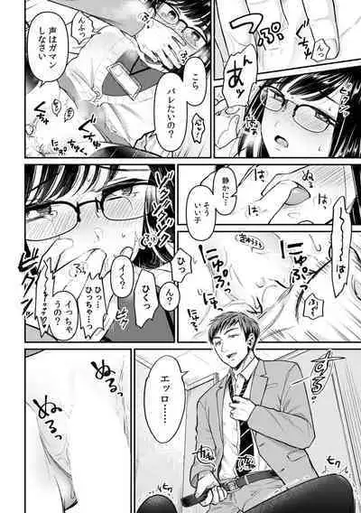 「Dame… oku ga kimochi yoku te icchau!」kinmu-chū ni Naka made uzuku kaikanSEX