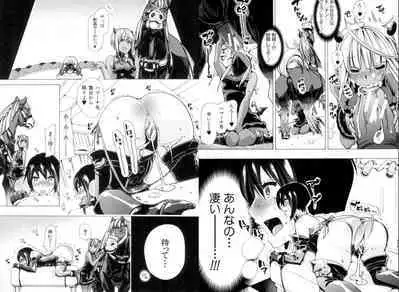 獣○肉便器「かすみ」