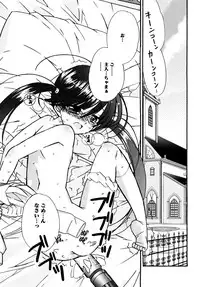 [Chinjao Roosu] Karyou Gakuen e Youkoso - Welcome to Karyou Gakuen