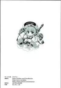 (C93) [Tamarun (Tamarun)] Andira La La Land (Granblue Fantasy) [Chinese] [柳葉個人漢化]