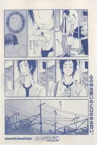 MAGAZINE BE×BOY 2015-03