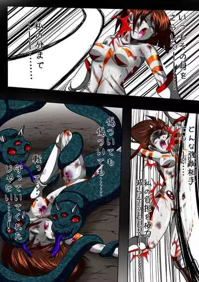 Fiora Crisis III - Hikari Crisis!