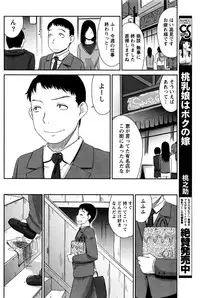 Monthly Vitaman 2016-05