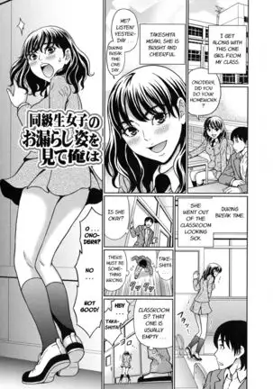 Suteki na Kanojo no Torokeru Jikan Ch.1-2