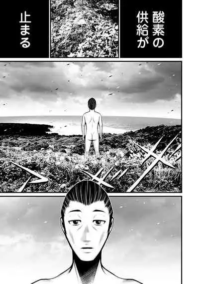 [Hori Yusuke] Delivery of the Dead [DL版]