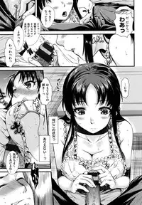 [Katase Minami] Chiteki Sexture - sexual mind over and over... -