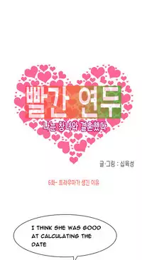 Hooker Ch.1-39 (English) (Ongoing)