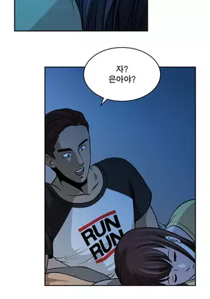 Do you Want to Change Partners Ch.0-28