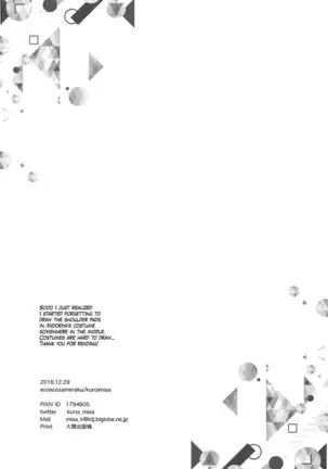 NO MORE! Kosei Dorobou - No More Quirk Thief