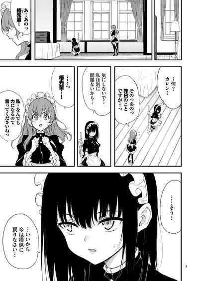 [Kyockchokyock (Kyockcho)] Maid Kyouiku. 4 -Botsuraku Kizoku Rurikawa Tsubaki- [Digital]