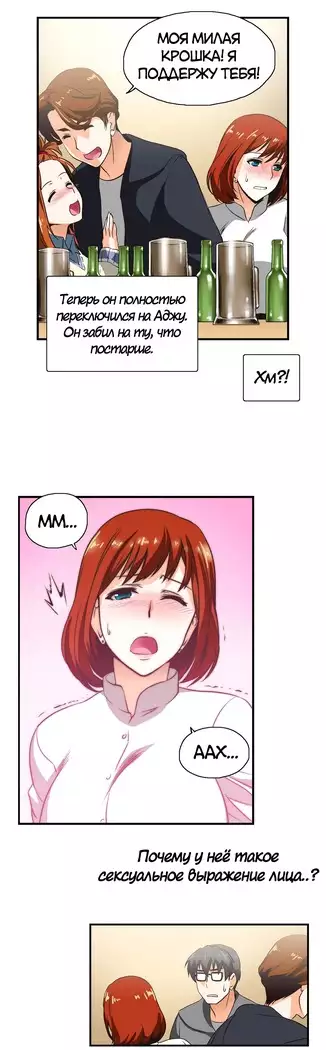 Секс-клуб Гл.0-24