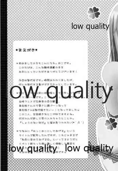 朋也くんちのメイドさん。