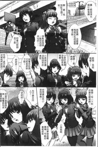 [Nao Takami] Manbiki JK Ikenai Shintai Kensa ~Sonna Oku made Shirabenaide!!~ | 順手牽羊JK淫猥懲罰身体検査~不要檢查得那麼裡面嘛!!~ [Chinese]