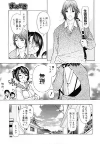 Comic Megastore 2007-05