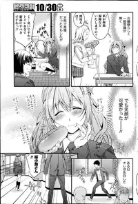 Monthly Vitaman 2014-11