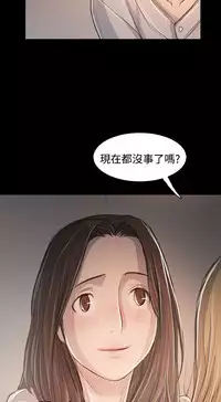 姐姐:莲 52-65+后记 [完结][Chinese]