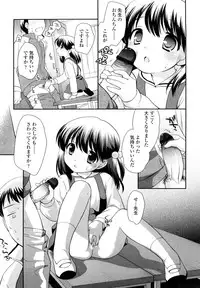 [Ueda Yuu] Kachin Kochin Koakuma