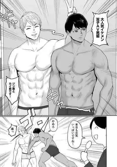 COMIC Kuriberon DUMA 2024-04 Vol.59