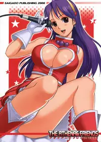(C71) [Saigado] THE ATHENA & FRIENDS 2006 (King of Fighters) [English] [SaHa]