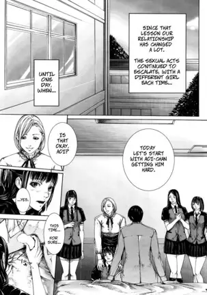 Hajimari no Oshie | The First Lesson