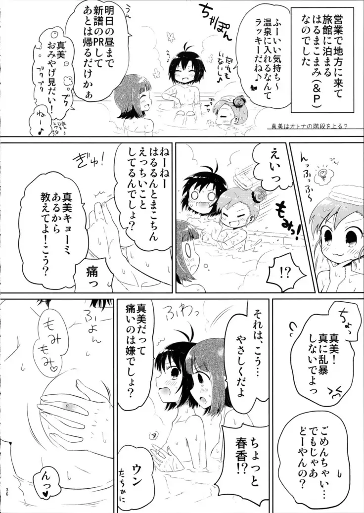 あしたやすみは