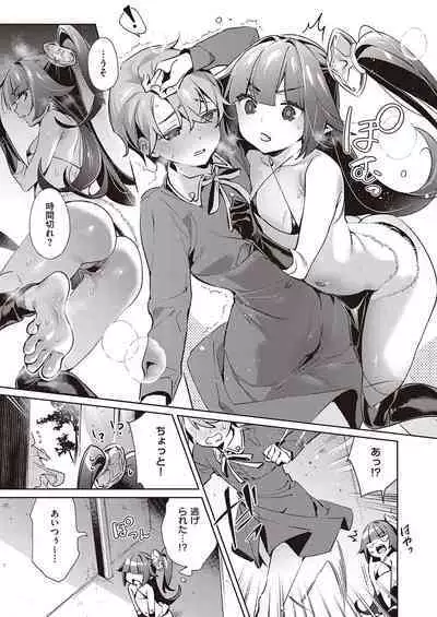 Yokubou Pandora Yokubou 1-29