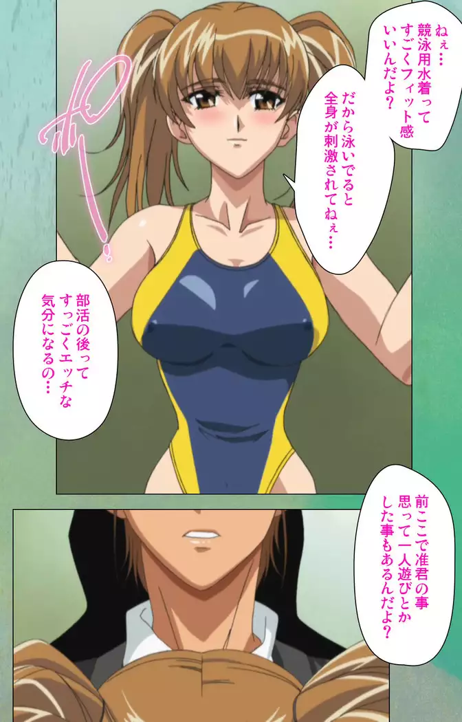 My Classmate's Mother kanzenhan