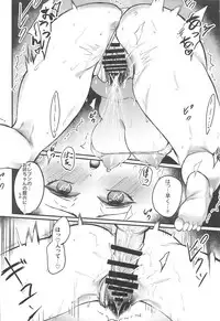 (C94) [Red bean milk tea (SHIN EN)] Himitsu (Dragon Quest XI)