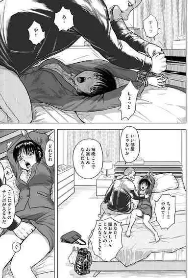 Magazine Cyberia Vol. 153