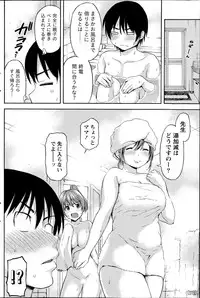 Monthly Vitaman 2014-11