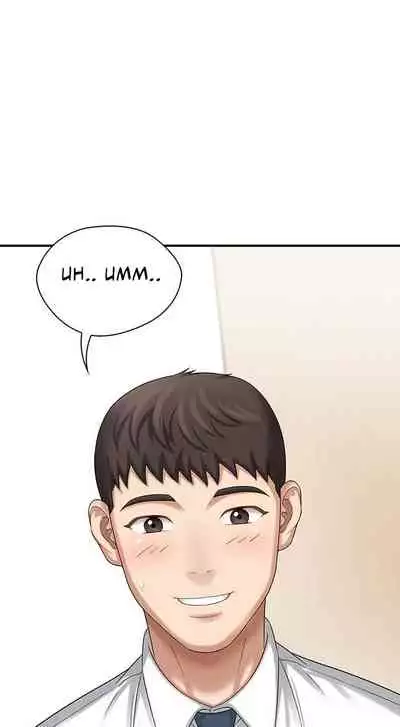 My Sister's Duty Ch.30/?