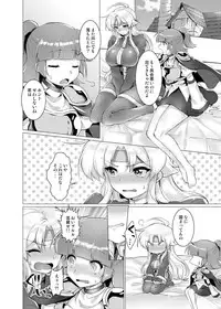 (Puyoism 11) [Murasakiiro Orange] Houmatsu no Aphrodite (Puyo Puyo)