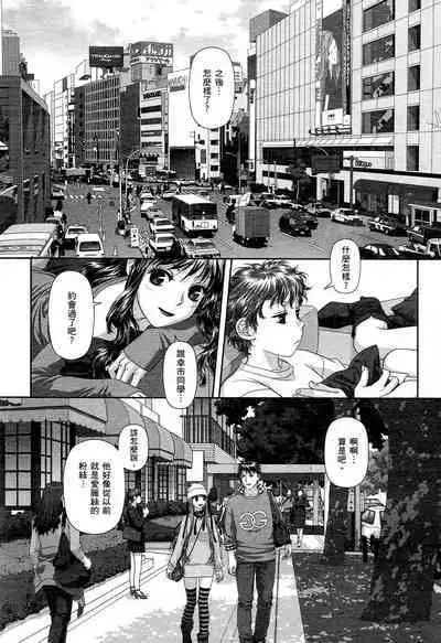 My doll house 1 | 甜蜜寶貝屋 1