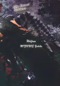 Kuchibeta Homura wa Akuma desu ka?