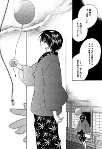 [Sakura Ashika] Ano Ko to Boku to Ano Hito to