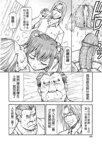 [ITOYOKO] SLAVE GIRLS | 奴隸女教師 [Chinese] [暗锻个人重嵌]