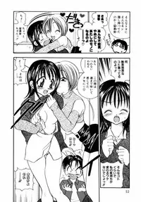 [Matsutou Tomoki] Injuu -Indecent Beast-