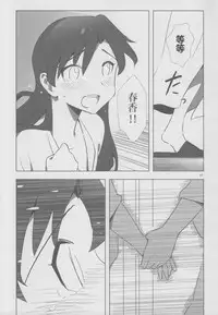 [Xpanda (Zasha)] YuliYuli M@ster 2 Futari no City Hotel | 百合大师2 两人的城市酒店 (THE iDOLM@STER) [Chinese] [蓬头垢面个人汉化]